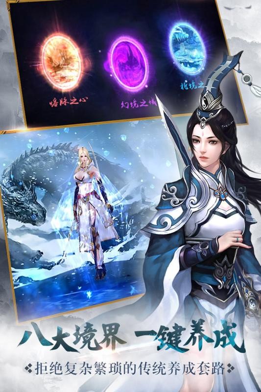 绝世武神:噬天