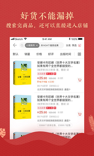 当当