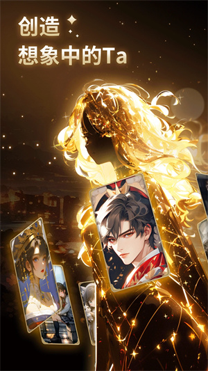星野智能机器人