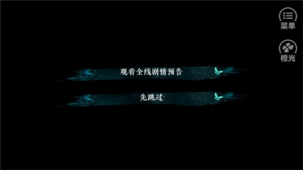 黑化徒弟养成攻略