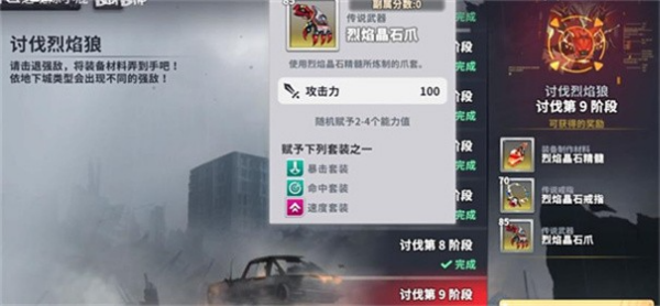 星陨计划arkecode