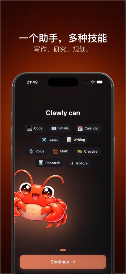 Clawly