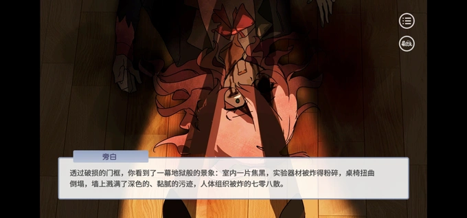 蛋仔高中部
