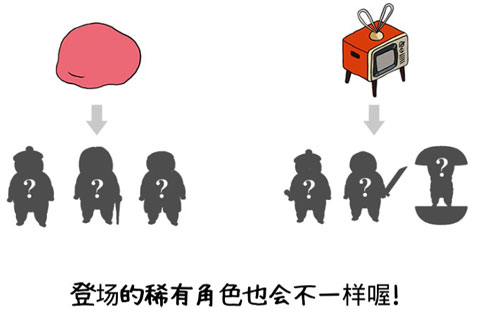 捡到相扑选手