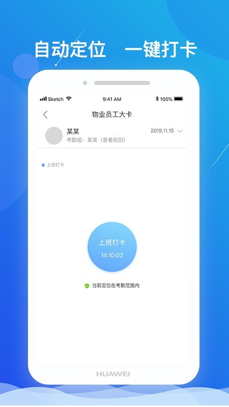乐伽物业