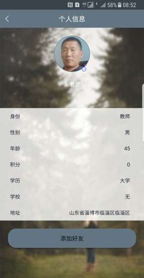 众罗