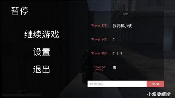 鬼天3中文版