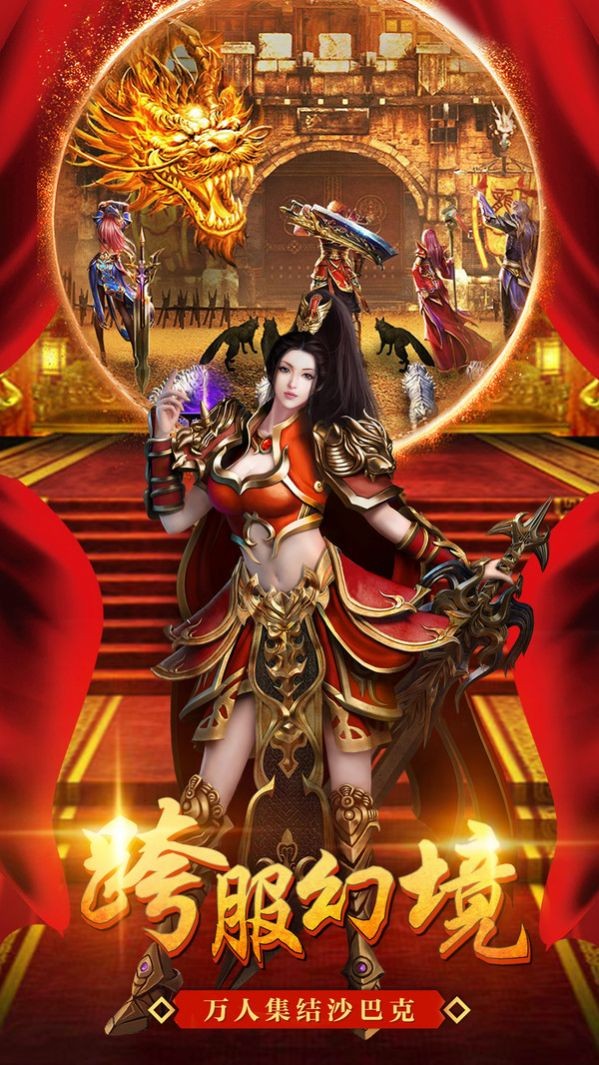 玩神