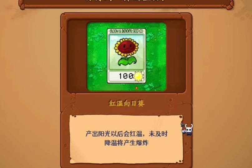 植物大战僵尸自走棋