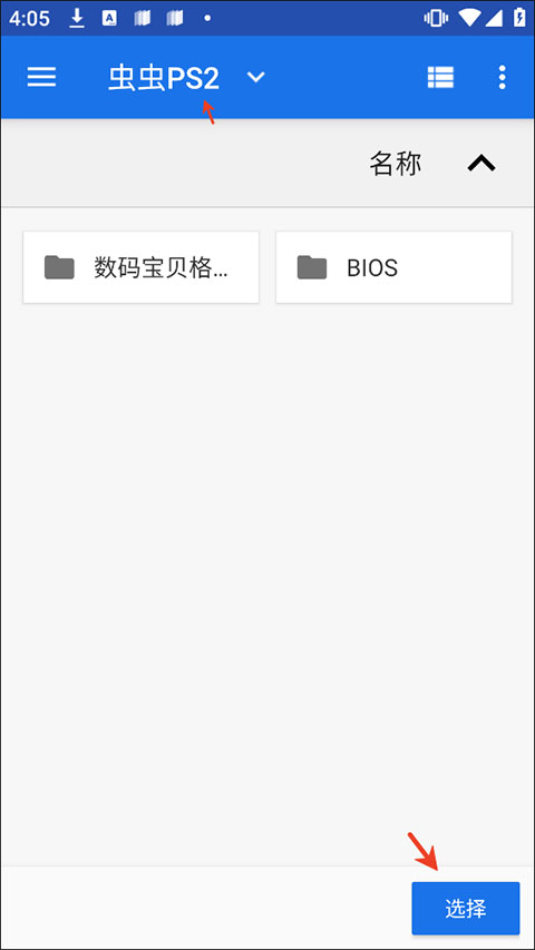 数码宝贝格斗编年史