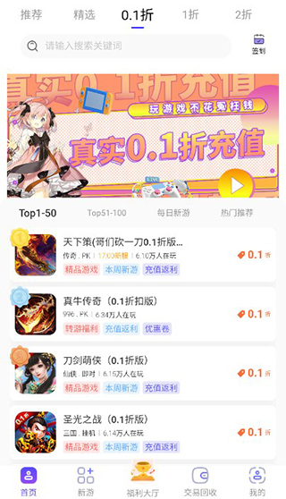 28手游