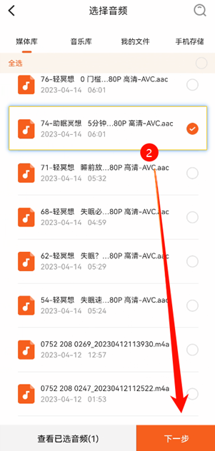 音乐格式转换器AI版
