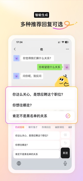 Yomoa AI