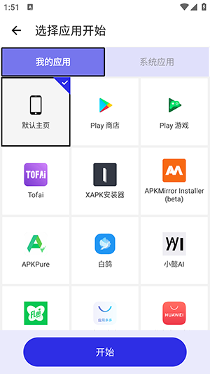 李神连点自动版