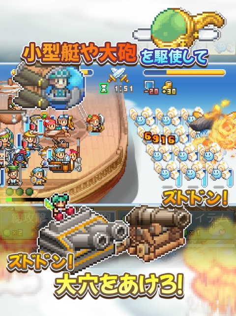 飞空艇探险物语中文版
