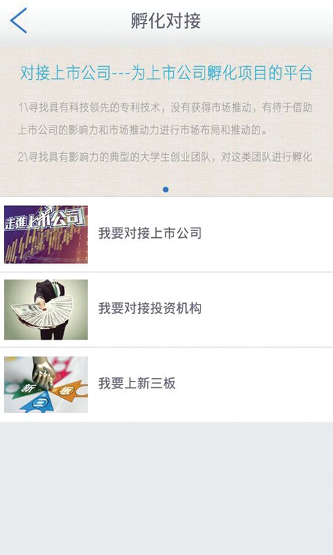 优融宝app