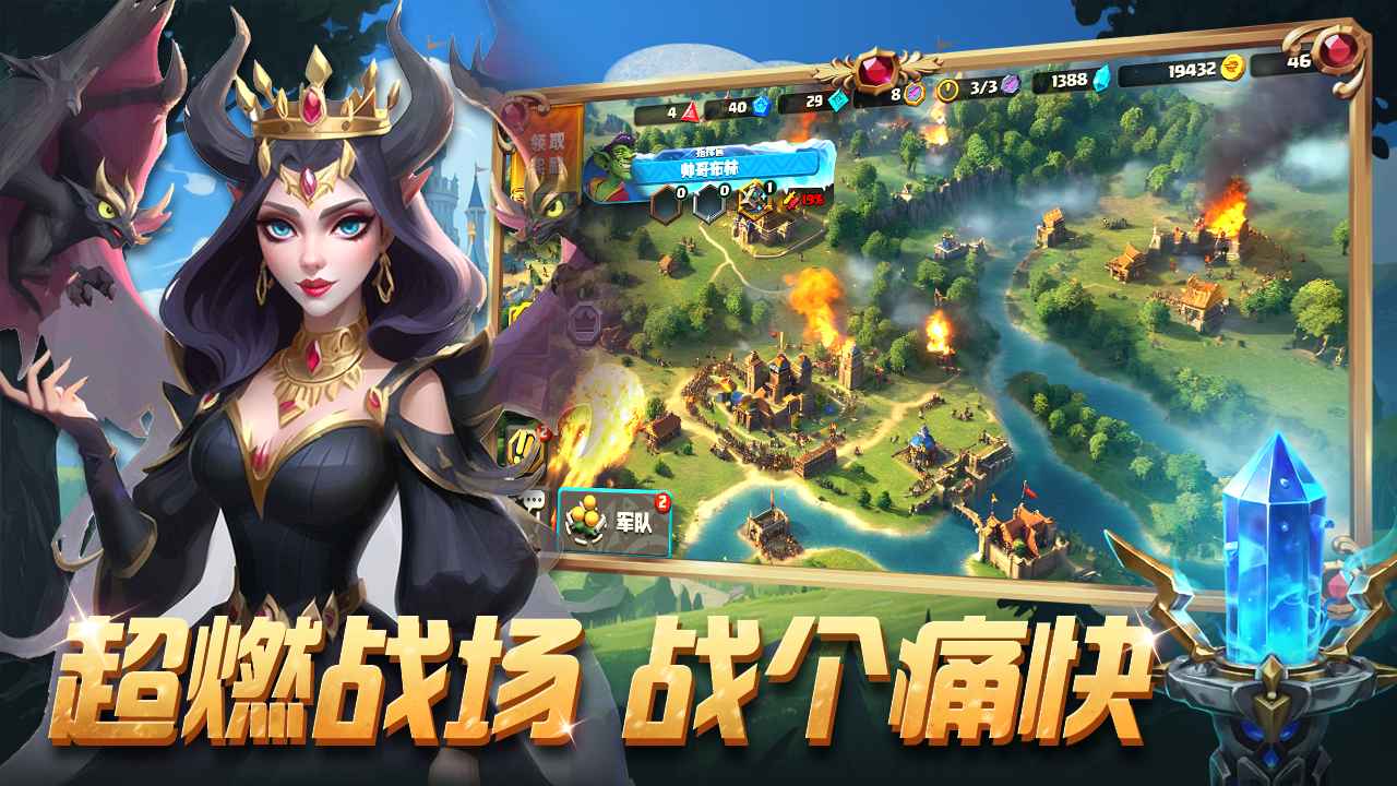 排兵布阵
