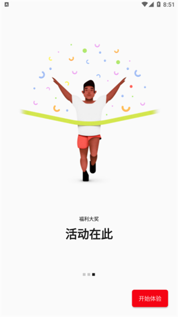 一加社区手机论坛
