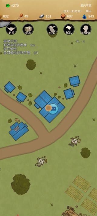 异界庄园