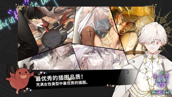 地狱有什么不好的中文版