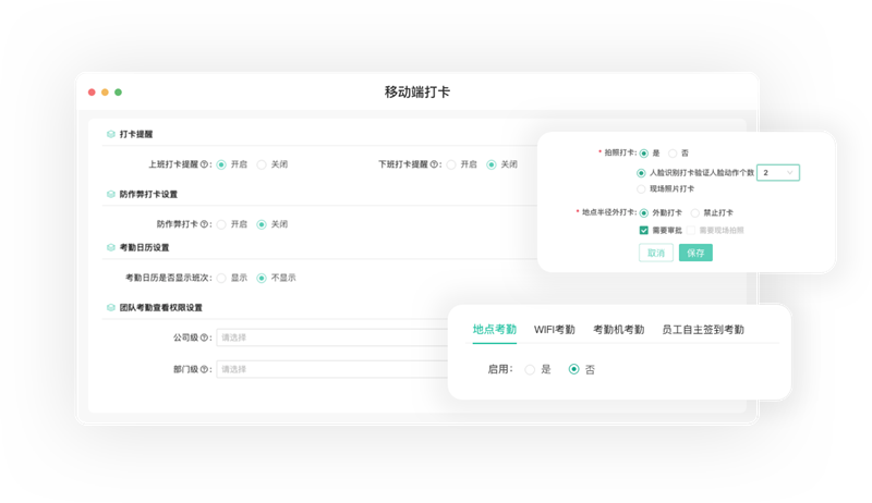 i人事