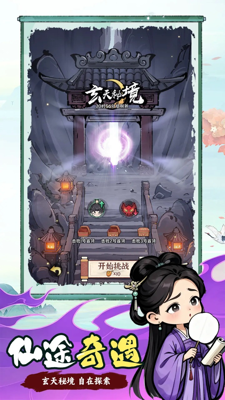 梦幻剑侠