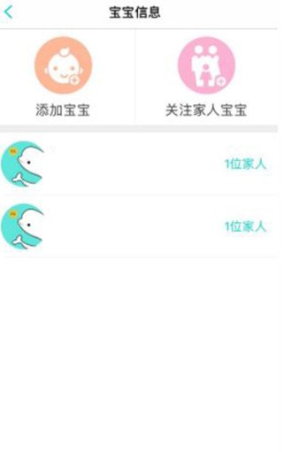 萌宝拍拍