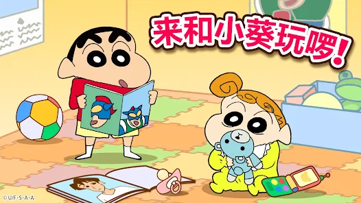 蜡笔小新之小帮手大作战安卓版