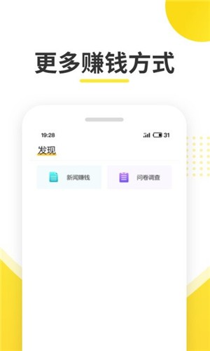 致享社区