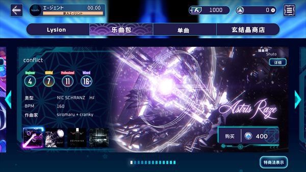liminality音游