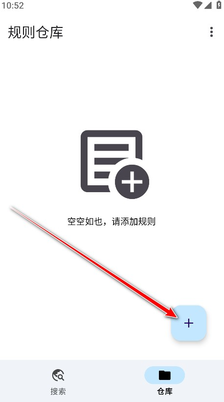 奇妙搜索APP最新版