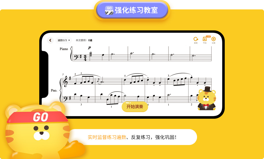 大猫AI陪练