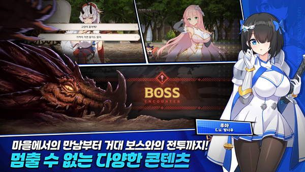 失落之剑韩服