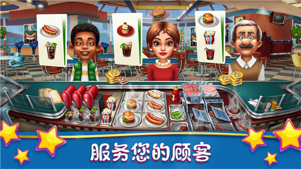 烹饪发烧友国际服