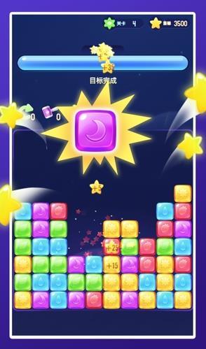 爱上消砖块红包版