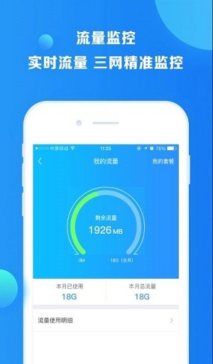 KC免费流量
