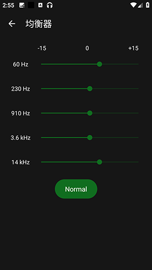 Fossify音乐播放器