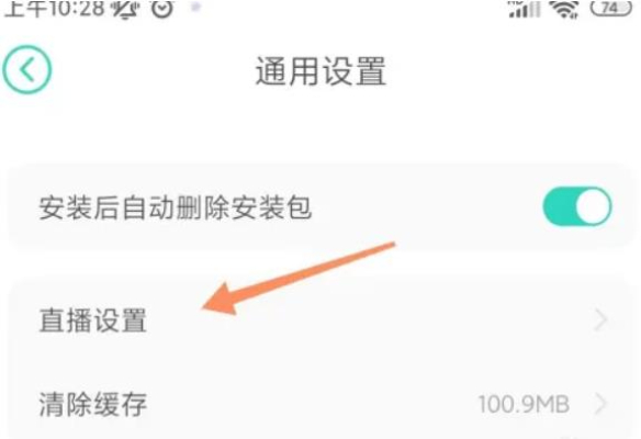 小7手游平台app下载安装