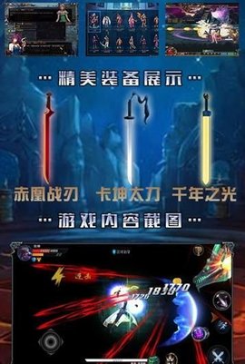 地下城与冒险高爆版