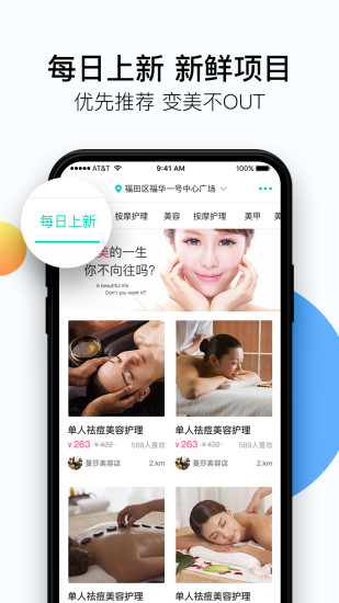 美美天成