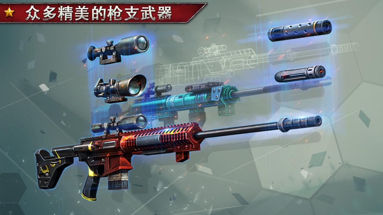 死亡射手契约杀戏