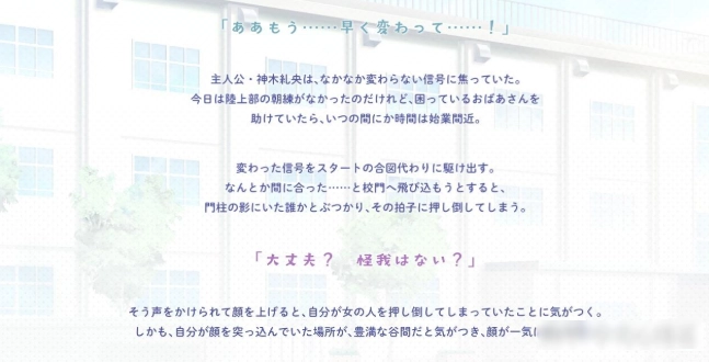 年上彼女直装版