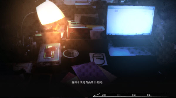 占有神明汉化版