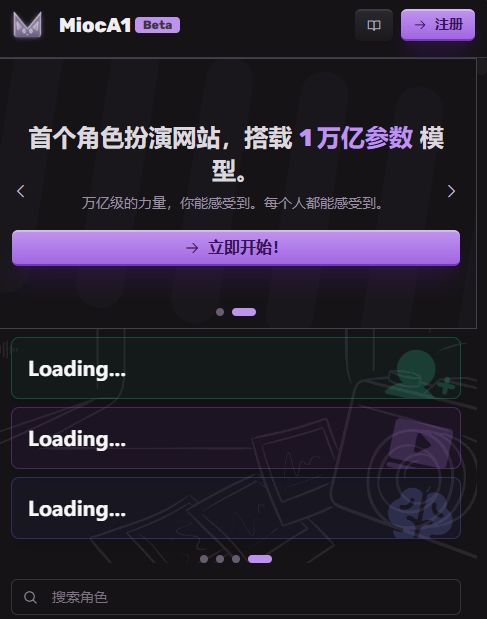 MiocAI