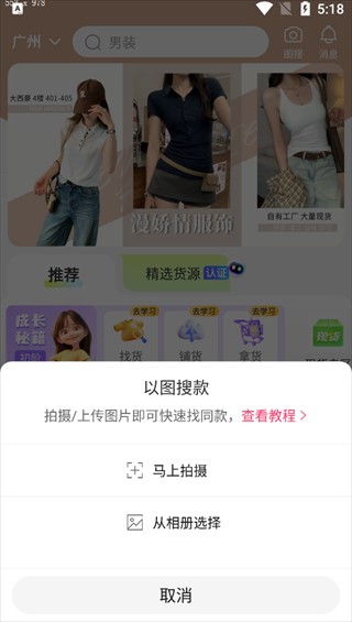 搜款网