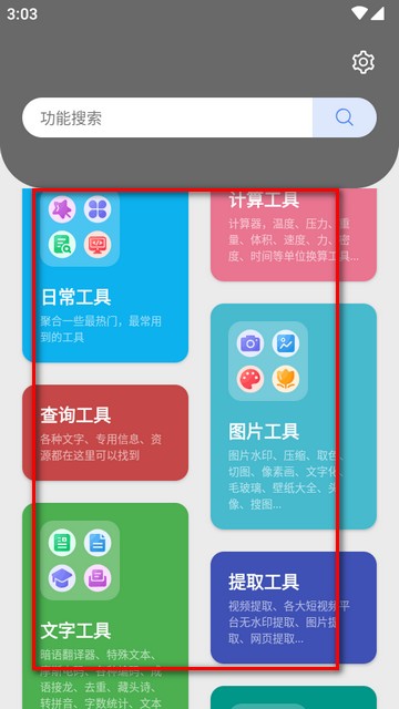 抽屉多多