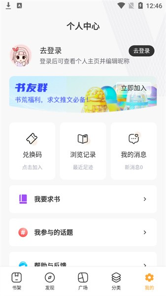 喵咪小说