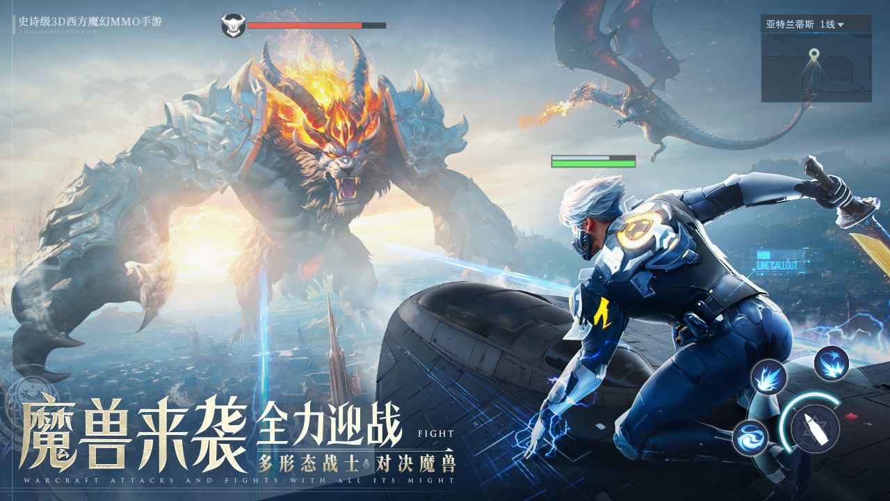 诸神黄昏征服