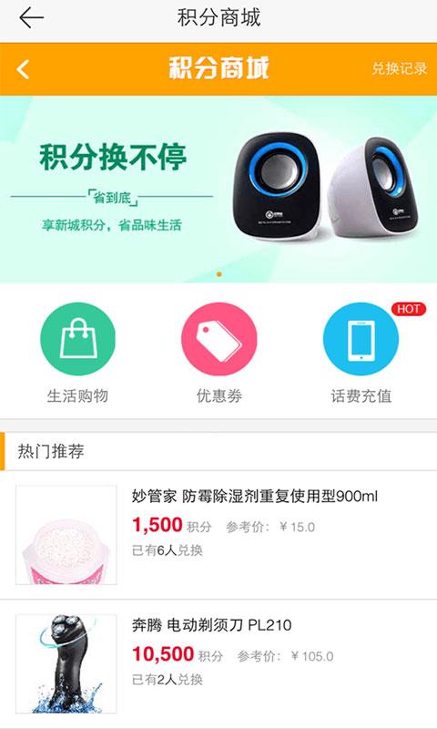 新橙社