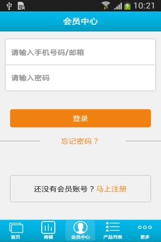 全球家政平台